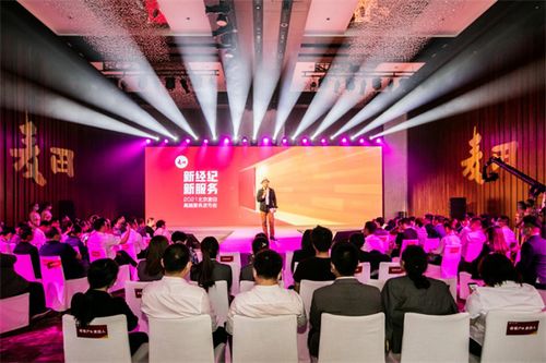 见证新经纪服务崛起 2021北京麦田高端服务发布